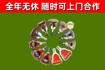 横县区回收XO